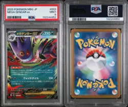 2025 POKEMON JAPANESE MBG-MEGA STARTER SET #003 MEGA GENGAR ex PSA 9 - Image 3