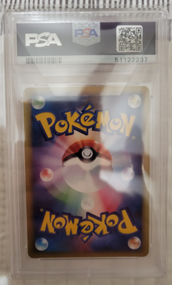 2002 Pokemon McDonald’s Japanese Water Energy Holo PSA 10 - Image 2