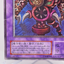 Yugioh Thousand-Eyes Restrict Ultimate Rare TB-34 Japanese - Image 5