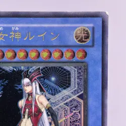 Yu-Gi-Oh Ruin, Queen of Oblivion SOI-JP034 Ultimate Rare Japanese Yugioh - Image 4