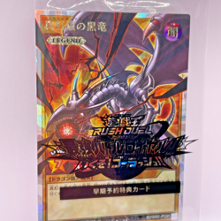 YuGiOh RUSH DUEL - RD/G002-JPC01 - Red-Eyes Black Dragon - Over Rush Rare - JP - Image 2