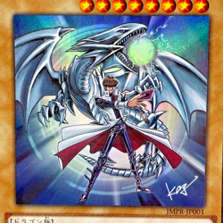YuGiOh JMPR-JP001 Blue Eyes White Dragon KC Ultra Rare Japanese Promo - Image 2