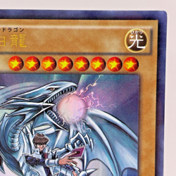 YuGiOh JMPR-JP001 Blue Eyes White Dragon KC Ultra Rare Japanese Promo - Image 4