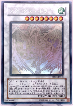 Yu-Gi-Oh Stardust Dragon TDGS-JP040 Holographic Rare Japanese Ghost F/S - Image 1