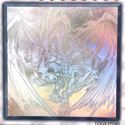 Yu-Gi-Oh Stardust Dragon TDGS-JP040 Holographic Rare Japanese Ghost F/S - Image 2