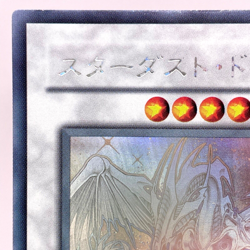 Yu-Gi-Oh Stardust Dragon TDGS-JP040 Holographic Rare Japanese Ghost F/S - Image 3