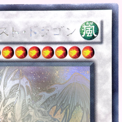 Yu-Gi-Oh Stardust Dragon TDGS-JP040 Holographic Rare Japanese Ghost F/S - Image 4