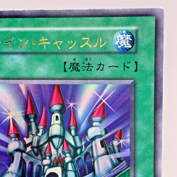Yu-Gi-Oh Shine Palace Ultra Rare Initial GB Promo Japanese 108-006 - Image 4