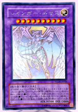 YuGiOh PTDN-JP044 Ghost/Holographic Rare Rainbow Neos Japanese - Image 1