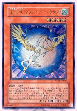 Yu-Gi-Oh Crystal Beast Sapphire Pegasus FOTB-JP007 Ultimate Rare Japan - Image 1