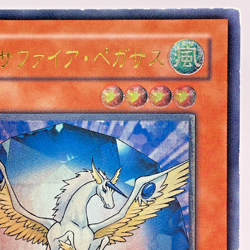 Yu-Gi-Oh Crystal Beast Sapphire Pegasus FOTB-JP007 Ultimate Rare Japan - Image 4