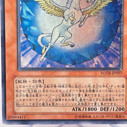 Yu-Gi-Oh Crystal Beast Sapphire Pegasus FOTB-JP007 Ultimate Rare Japan - Image 5