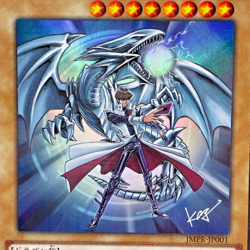YuGiOh JMPR-JP001 Blue Eyes White Dragon KC Ultra Rare Japanese Promo - Image 2