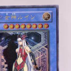 Yu-Gi-Oh Ruin, Queen of Oblivion SOI-JP034 Ultimate Rare Japanese Yugioh - Image 4