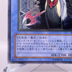 Yu-Gi-Oh Ruin, Queen of Oblivion SOI-JP034 Ultimate Rare Japanese Yugioh - Image 5
