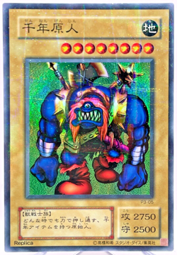 Yu-Gi-Oh Sengenjin P3-05 Parallel Japanese Yugioh - Image 1