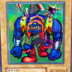 Yu-Gi-Oh Sengenjin P3-05 Parallel Japanese Yugioh - Image 2