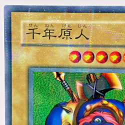 Yu-Gi-Oh Sengenjin P3-05 Parallel Japanese Yugioh - Image 3