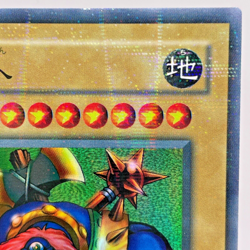 Yu-Gi-Oh Sengenjin P3-05 Parallel Japanese Yugioh - Image 4