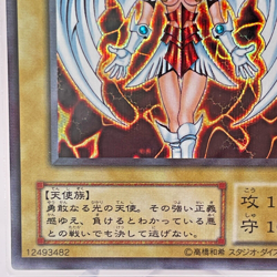 Yu-Gi-Oh yugioh Dunames Dark Witch Secret Rare G3-01 initial Japan Sealed - Image 5