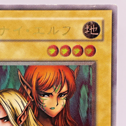 YuGiOh Konami BC-34 Ultimate Rare Gemini Elf Japanese Uncensored Artwork - Image 4