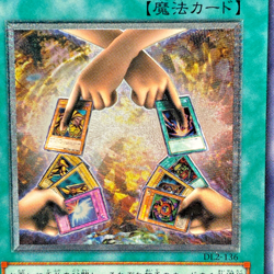 Yugioh Exchange Ultimate Rare DL2-136 Japanese - Image 2