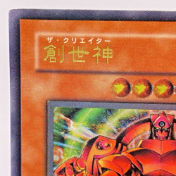 Yugioh The Creator Ultimate Rare RDS-JP005 Japanese - Image 3