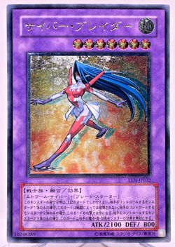 Yu-Gi-Oh yugioh Cyber Blader EEN-JP032 Ultimate Rare Relief Japan - Image 1