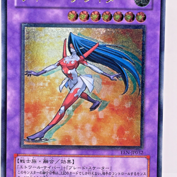 Yu-Gi-Oh yugioh Cyber Blader EEN-JP032 Ultimate Rare Relief Japan - Image 2