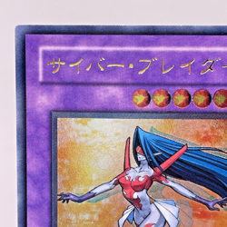 Yu-Gi-Oh yugioh Cyber Blader EEN-JP032 Ultimate Rare Relief Japan - Image 3