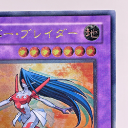 Yu-Gi-Oh yugioh Cyber Blader EEN-JP032 Ultimate Rare Relief Japan - Image 4
