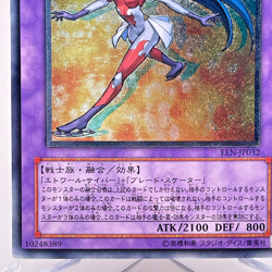 Yu-Gi-Oh yugioh Cyber Blader EEN-JP032 Ultimate Rare Relief Japan - Image 5