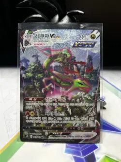 Pokemon card TCG Rayquaza VMAX 083/067 Blue Sky Stream Holo Korean Full Alt Art - Image 1