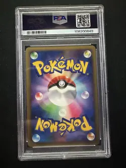 PSA 9 Magmortar LV.X Secret of the Lakes DP2 Japanese Holo Rare Pokemon Card - Image 2