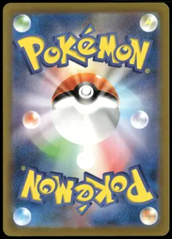 Melony SAR 244/172 SAR S12a VSTAR Universe Japanese Pokemon Card NM-1 - Image 2