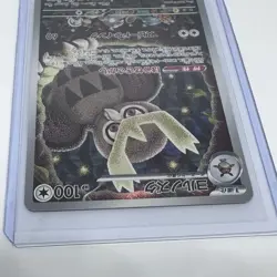 Pokemon TCG Card Noctowl 114/102 SV7 Stellar Miracle AR *Japanese* - NM - Image 4