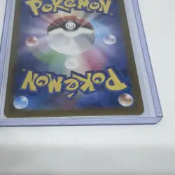 Pokemon TCG Card Noctowl 114/102 SV7 Stellar Miracle AR *Japanese* - NM - Image 5