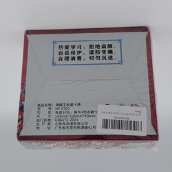 One Piece TCG Booster Box - Tough Tides Sealed Box - 30 Packs - 120 Cards - Image 2