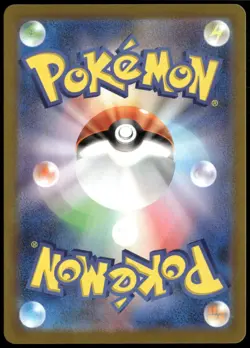 Adaman 240/172 SAR S12a VSTAR Universe Japanese Pokemon Card NM-2 - Image 2