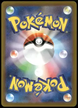 Grant 238/172 SAR S12a VSTAR Universe Japanese Pokemon Card NM-1 - Image 2