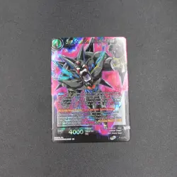Dragon Ball Super Card Game SSB Goku Piccolo SS3 Gotenks Set of 4 Promo Cards - Image 2