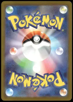 Raihan 237/172 SAR S12a VSTAR Universe Japanese Pokemon Card NM-1 - Image 2