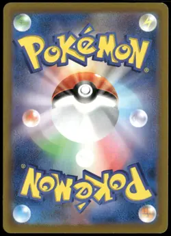 Lance 114/098 SR Paradigm Trigger S12 Japanese Pokemon Card NM-1 - Image 2