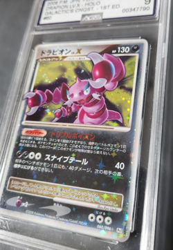Drapion LV X Holo 060/096 1st Edition Galactic's Conquest Pokemon AGS Mint 9 - Image 3