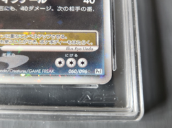 Drapion LV X Holo 060/096 1st Edition Galactic's Conquest Pokemon AGS Mint 9 - Image 5
