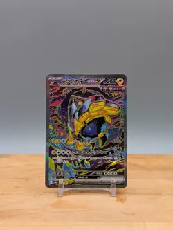 2024 Pokemon sv8a Terastal Festival ex Iron Hands ex #210 Japanese - Image 1