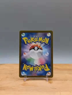 2024 Pokemon sv8a Terastal Festival ex Iron Hands ex #210 Japanese - Image 2