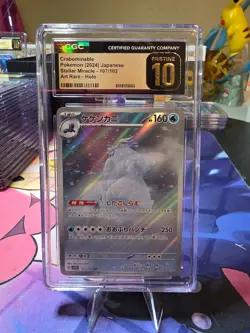 Crabominable 107/102 AR Pokemon Stellar Miracle Japanese CGC Pristine 10 - Image 1