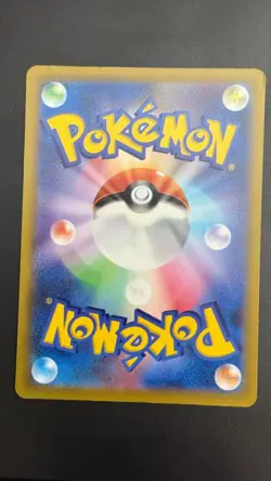 Iono's Kilowattrel - 104/100 Art Rare NM Pokemon TCG: SV9: Battle Partners - Image 2