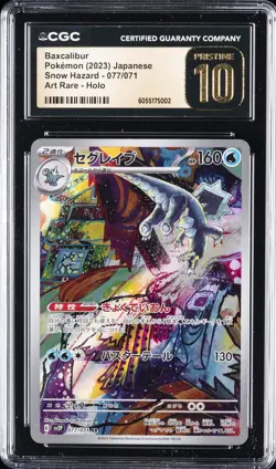 2023 POKEMON SNOW HAZARD - ART RARE - HOLO - JPN BAXCALIBUR CGC 10 PERFECT - Image 1